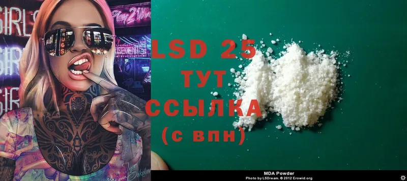 ЛСД экстази ecstasy  купить   Дорогобуж 