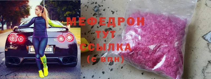 гидра зеркало  Дорогобуж  Меф VHQ 